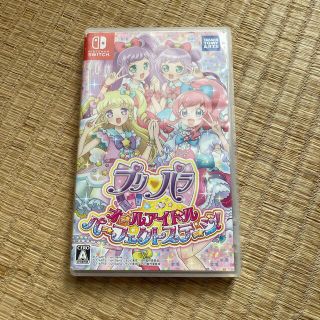 ニンテンドースイッチ(Nintendo Switch)のプリパラ オールアイドルパーフェクトステージ！ Switch(家庭用ゲームソフト)