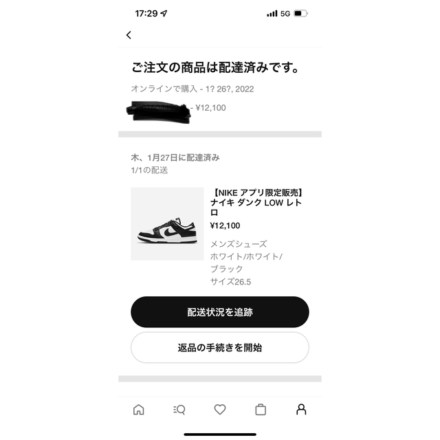 NIKE(ナイキ)のNike Dunk Low Retro "White/Black" 26.5cm メンズの靴/シューズ(スニーカー)の商品写真