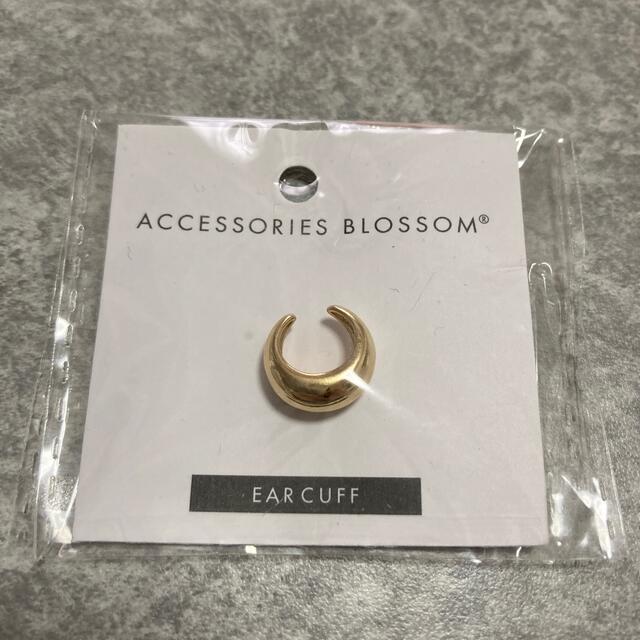 Accessories Blossom(アクセサリーズブラッサム)の【新品・未使用】イヤーカフ　ゴールド レディースのアクセサリー(イヤーカフ)の商品写真