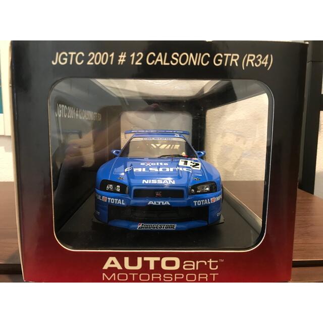 Autoart 2001JGTC CALSONIC SKYLINE GT-R12おもちゃ/ぬいぐるみ