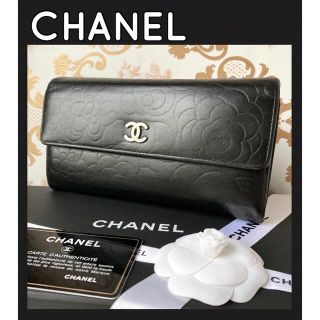 シャネル(CHANEL)のエリー様専用 シャネル 長財布 カメリア ラムスキン ブラック  シルバー(財布)