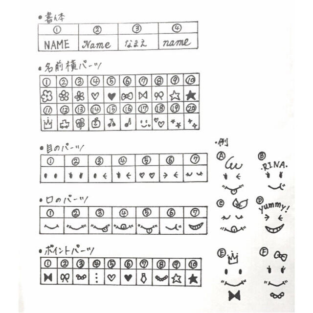 sun_ny様専用ページ⭐︎ ハンドメイドの生活雑貨(食器)の商品写真