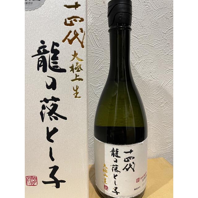 十四代　龍の落とし子　大極上生 食品/飲料/酒の酒(日本酒)の商品写真