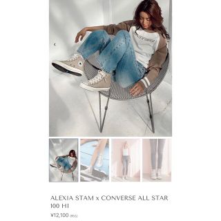 アリシアスタン(ALEXIA STAM)のalexia stam × converse (スニーカー)