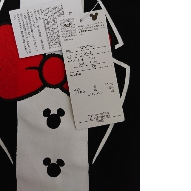 Disney(ディズニー)のミッキー なりきり シャツ キッズ/ベビー/マタニティのキッズ服男の子用(90cm~)(Tシャツ/カットソー)の商品写真