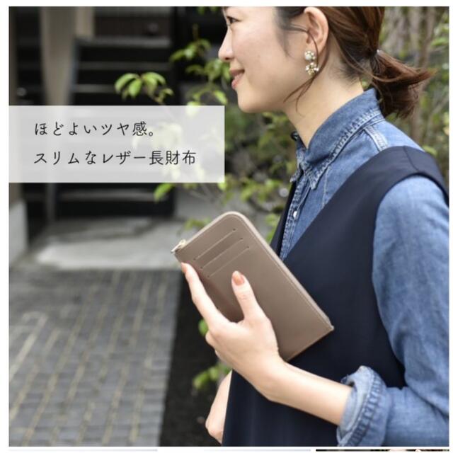 ︎ OURHOME ︎スリムなレザー長財布 リッチベージュ 未使用に近いしの通販 by sunflower,s shop｜ラクマ