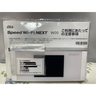 ファーウェイ(HUAWEI)の【送料無料】WiMAX2+ Speed Wi-Fi NEXT W05 ホワイト(PC周辺機器)