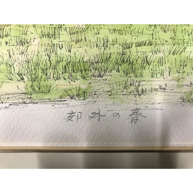 俵正論俵 正論【河畔の城】版画(リトグラフ手彩色)