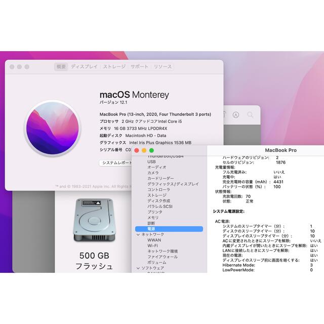 MacBook Pro 13インチ 2020 512GB 上位機種 スマホ/家電/カメラのPC/タブレット(ノートPC)の商品写真