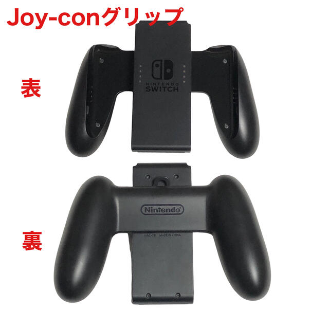 Nintendo Switch(新型) ※Joy-con(ストラップを含む)以外