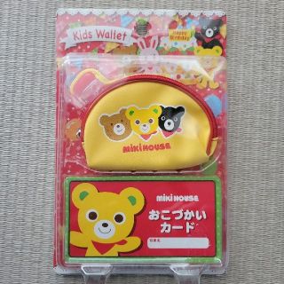 ミキハウス(mikihouse)のダナ様専用ミキハウス非売品キッズウォレット財布(財布)