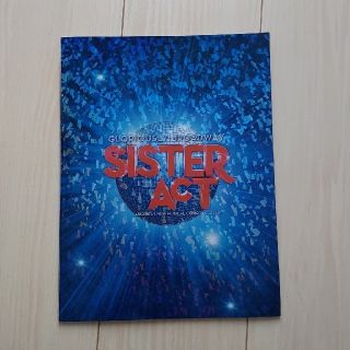 SISTER ACT ブロードウェイミュージカル　パンフレット(ミュージカル)