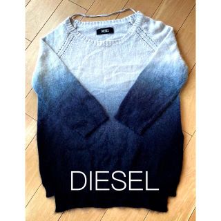 ディーゼル(DIESEL)の【DIESEL】アンゴラ グラデーションニット(ニット/セーター)