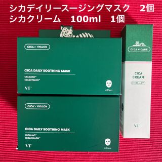 ドクタージャルト(Dr. Jart+)のVT シカデイリースージングマスク 2個　&　シカクリーム100ml 1個(パック/フェイスマスク)