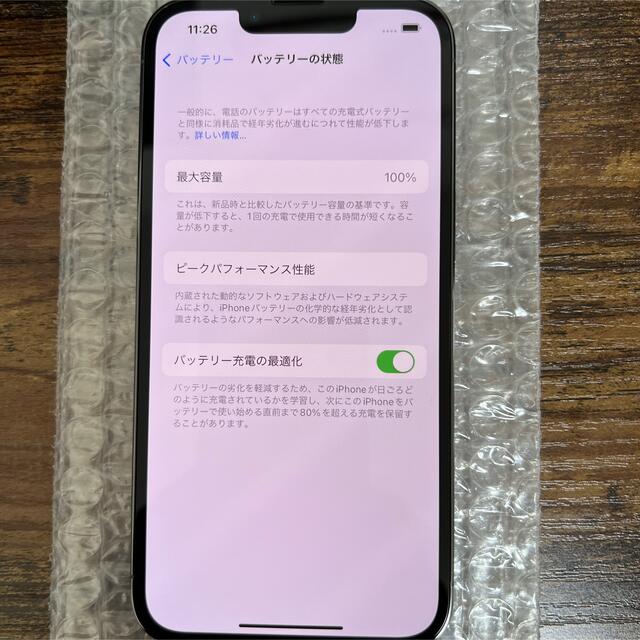 Apple(アップル)のiphone13 pro 128GB シエラブルー simフリー スマホ/家電/カメラのスマートフォン/携帯電話(スマートフォン本体)の商品写真