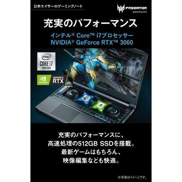 Acer(エイサー)のDoraemoB様専用 Acer ゲーミングノート スマホ/家電/カメラのPC/タブレット(ノートPC)の商品写真