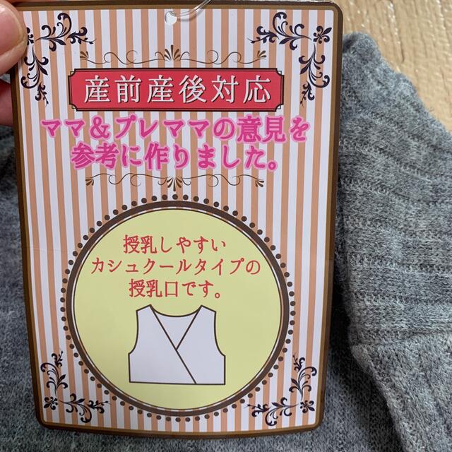 新品　産前産後　マタニティワンピース キッズ/ベビー/マタニティのマタニティ(マタニティワンピース)の商品写真