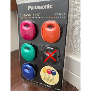 パナソニック(Panasonic)のPanasonicファッションキーキャップ(その他)