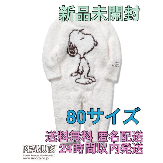 gelato pique(ジェラートピケ)の【新品未開封】ジェラートピケ スヌーピー SNOOPY ロンパース ジェラピケ キッズ/ベビー/マタニティのベビー服(~85cm)(ロンパース)の商品写真