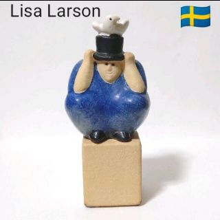 リサラーソン(Lisa Larson)のリサラーソン 置物 マジシャン ブルー×ブラック(置物)