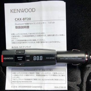 ケンウッド(KENWOOD)のケンウッド　FMトランスミッター(車内アクセサリ)