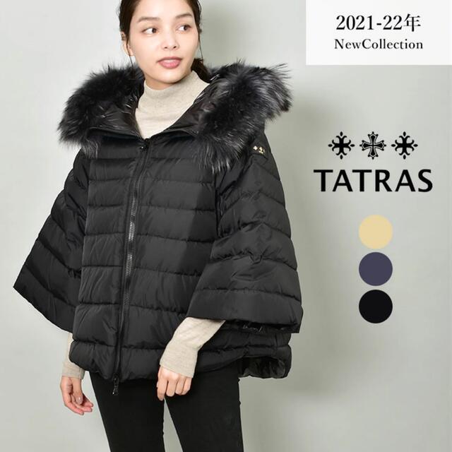 入荷中 タトラス 【極美品】TATRAS MALE ファー ポンチョ ダウン 激安セール商品 ダウンポンチョ 黒 MALE ジン様専用◆美品◆国内正規店購入◆TATRAS ダウンジャケット