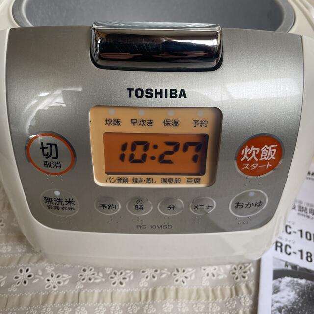 TOSHIBA マイコン炊飯器5.5合　調理器具　新品未使用