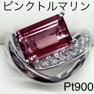 Pt900　高品質 ピンクトルマリンリング　3.41ct　D0.28ct(リング(指輪))