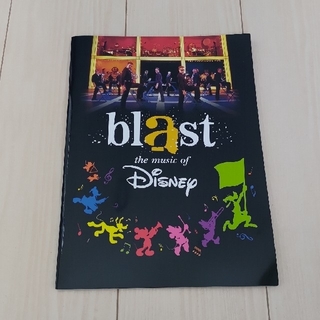blast the music of Disney　パンフレット(その他)