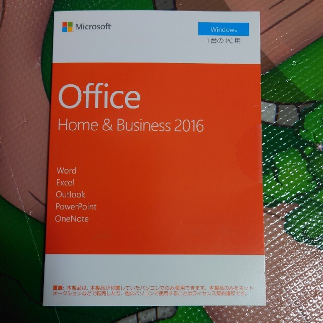 Office2016