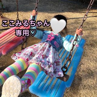 アースマジック(EARTHMAGIC)の専用♡(その他)