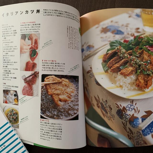 ベルメゾン(ベルメゾン)の千趣会　マロンのとっておきシリーズ　2冊 エンタメ/ホビーの本(料理/グルメ)の商品写真