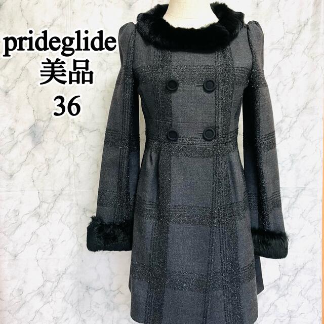 週末限定価格:prideglide  ラビットファーコート36 美品