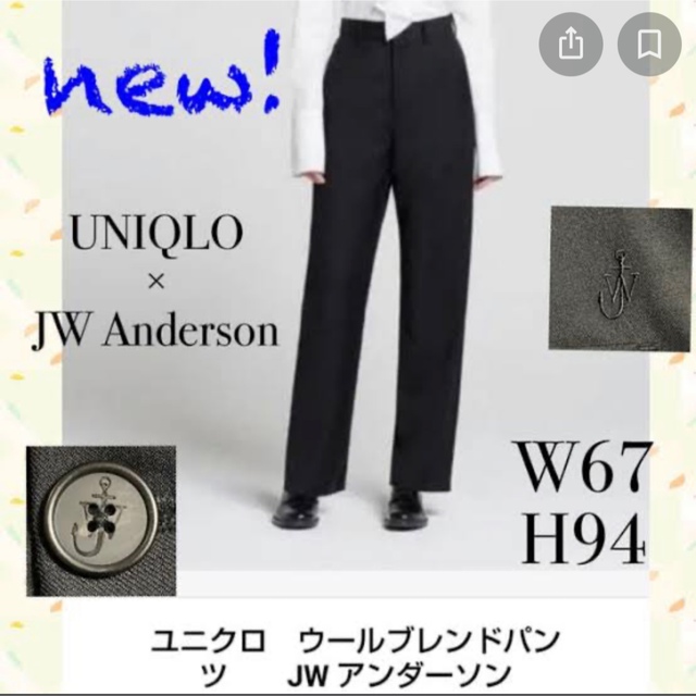 未使用品】ユニクロ JWAnderson ウールブレンドパンツ 黒 W67×94