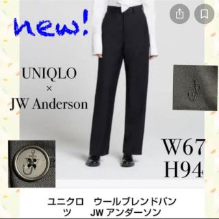 ジェイダブリューアンダーソン(J.W.ANDERSON)の未使用品】ユニクロ JWAnderson ウールブレンドパンツ 黒 W67×94(その他)