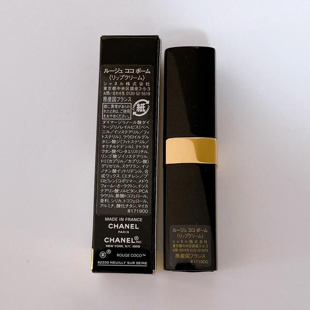 CHANEL(シャネル)のシャネル CHANEL　ルージュ ココ ボーム 〈リップクリーム〉 コスメ/美容のスキンケア/基礎化粧品(リップケア/リップクリーム)の商品写真