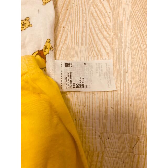 UNIQLO(ユニクロ)のユニクロ　くまのプーさんセット　半袖　80 キッズ/ベビー/マタニティのベビー服(~85cm)(ロンパース)の商品写真