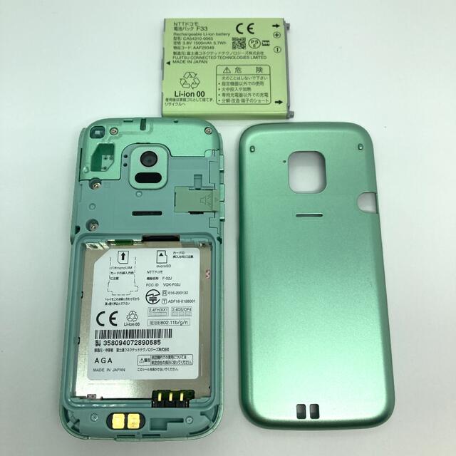 専用 2台 らくらくホン docomo F-02J ミントグリーン ゴールド