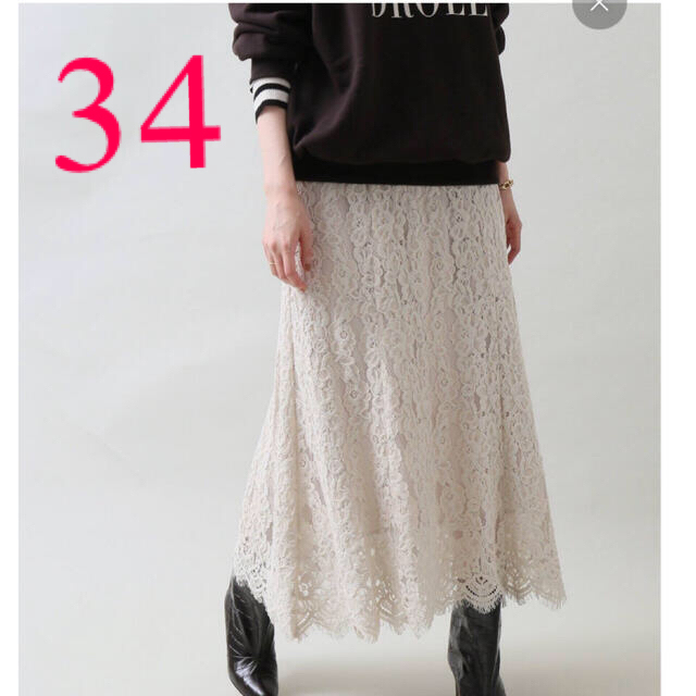 IENA【新品】 フラワーレースフレアスカート ナチュラル 34 【日本製