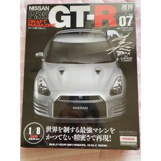 ニッサン(日産)の2012.3.20日本　週刊　NISSAN R35 パーツ付マガジン未開封(模型/プラモデル)