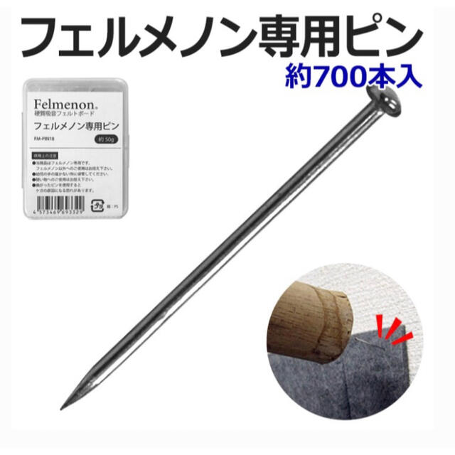 賃貸でもok防音パネル インテリア/住まい/日用品のインテリア/住まい/日用品 その他(その他)の商品写真