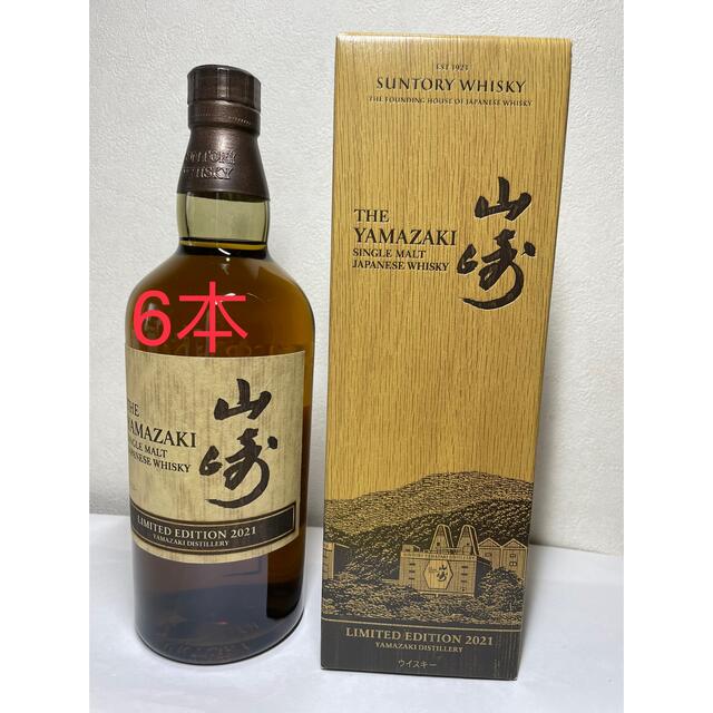 直営店に限定 サントリー 山崎 シングルモルトウイスキー LIMITED EDITION 2… elipd.org