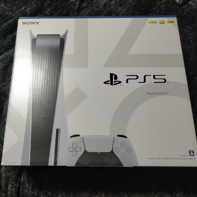 WEB限定】 PS5 - PlayStation 本体 保証付き ほぼ新品 初期型 家庭用