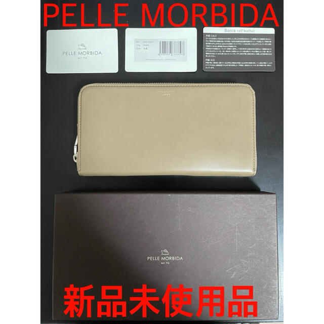 【新品未使用品】PELLE MORBIDA ラウンド財布