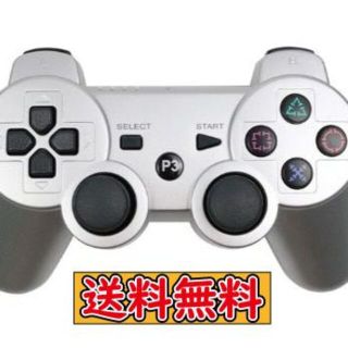 PS3 コントローラー シルバー 互換品 Bluetooth ワイヤレス(その他)