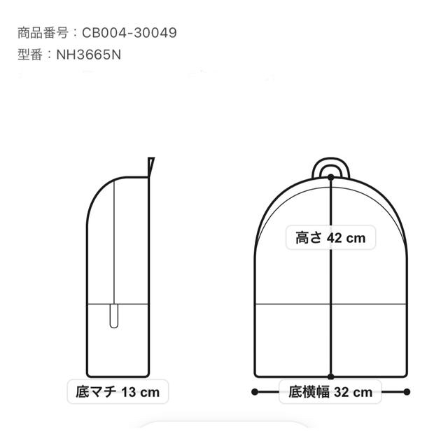 LACOSTE  ラコステ  リュック