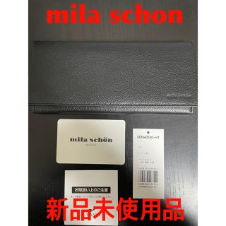 ミラショーン(mila schon)の【新品未使用品】mila schon 長財布（小銭入れ無し）(長財布)