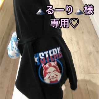 ジョーイヒステリック(JOEY HYSTERIC)の専用♡XSサイズ(ジャケット/上着)