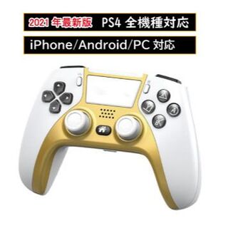 PS4 ワイヤレスコントローラー ゴールド iPhone/Android対応(その他)