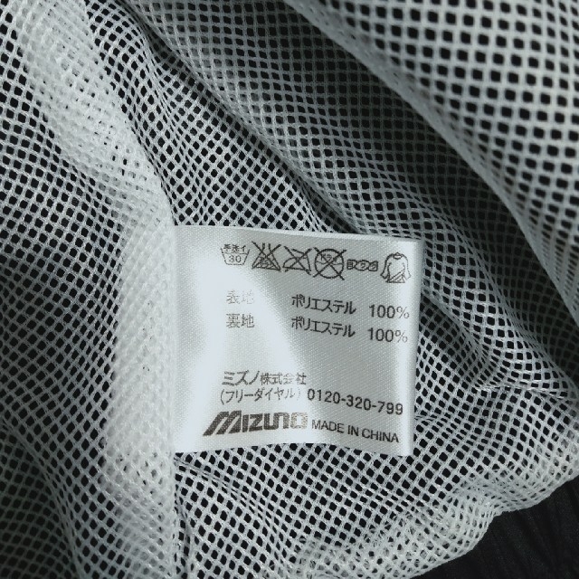 MIZUNO(ミズノ)のミズノTRD コラボ ジャンパー ブルゾン メンズのジャケット/アウター(ブルゾン)の商品写真